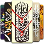 Logo of Calligraphy Wallpaper android Application 